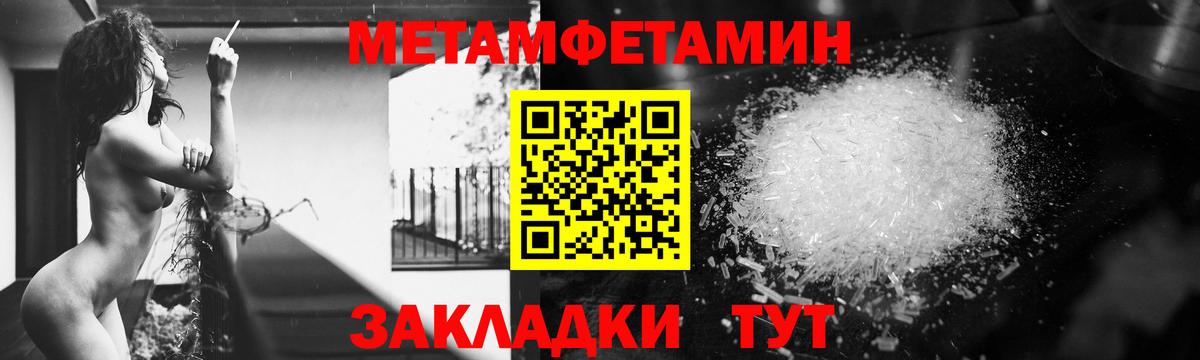 АМФЕТАМИН 97% Ликино-Дулёво