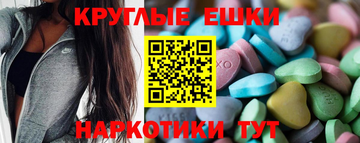 Экстази Cube  ЭКСТАЗИ Punisher  Вход с VPN  Ликино-Дулёво 