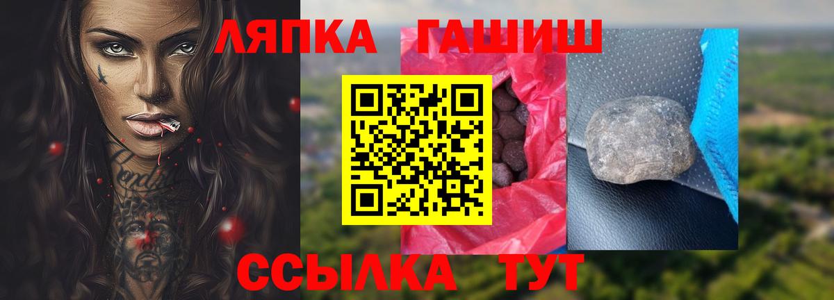 ГАШИШ гарик Ликино-Дулёво