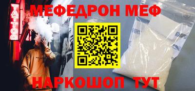 амфетамин Заволжье