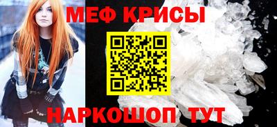 меф VHQ Заводоуковск