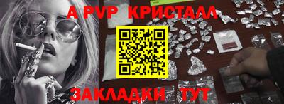 меф VHQ Заводоуковск