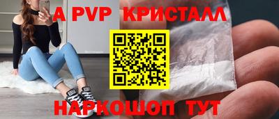 амфетамин Заволжье