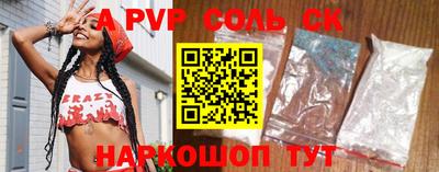 амфетамин Заволжье