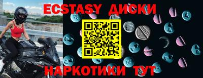меф VHQ Заводоуковск
