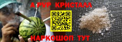 меф VHQ Заводоуковск