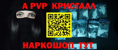 меф VHQ Заводоуковск