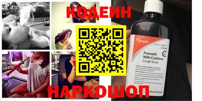 меф VHQ Заводоуковск