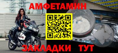 меф VHQ Заводоуковск