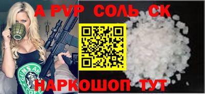меф VHQ Заводоуковск