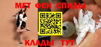 меф VHQ Заводоуковск