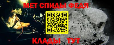 амфетамин Заволжье