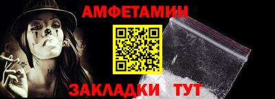 меф VHQ Заводоуковск