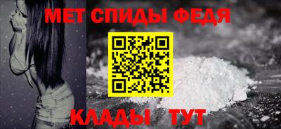 амфетамин Заволжье
