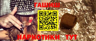 меф VHQ Заводоуковск