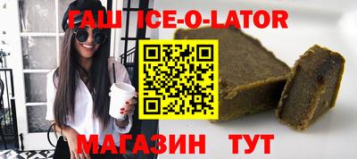 амфетамин Заволжье