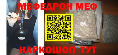 меф VHQ Заводоуковск
