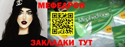 амфетамин Заволжье