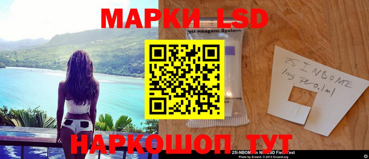 Лсд 25 экстази ecstasy  Лсд 25 экстази кислота  Ликино-Дулёво  LSD-25 экстази  Вход с VPN 