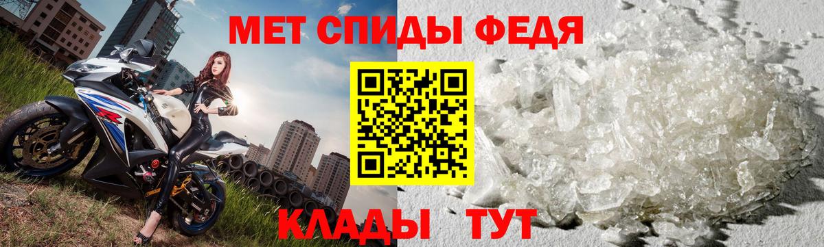 МЕТАМФЕТАМИН мет  Вход с VPN  Ликино-Дулёво 