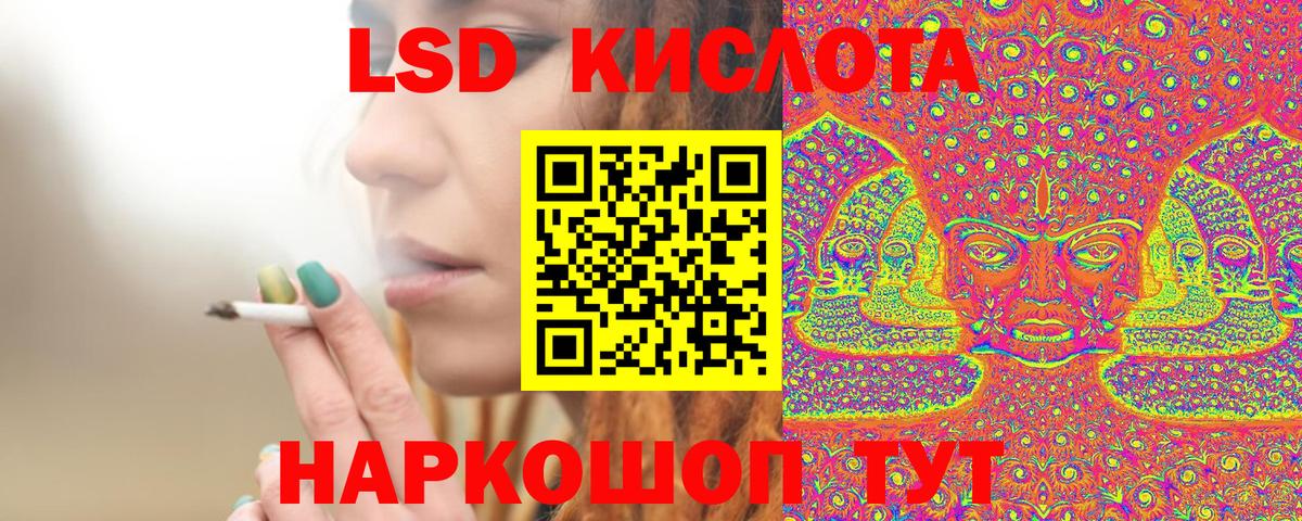 Наркотические марки 1,8мг Ликино-Дулёво