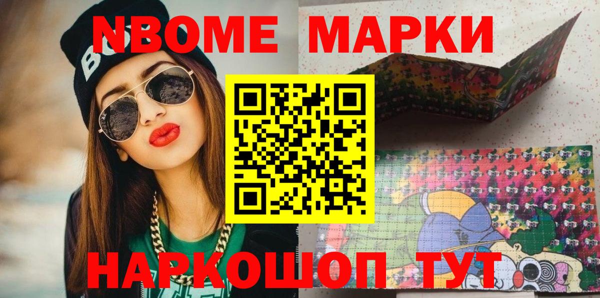 Ликино-Дулёво  Гашиш  Вход с VPN  Кокаин  Меф кристаллы  Каннабис 
