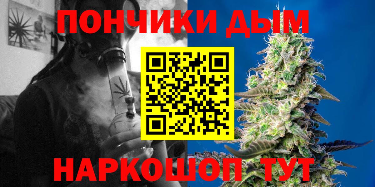 Ликино-Дулёво  Шишки марихуана конопля  Конопля гибрид  Вход с VPN  Бошки Шишки марихуана 
